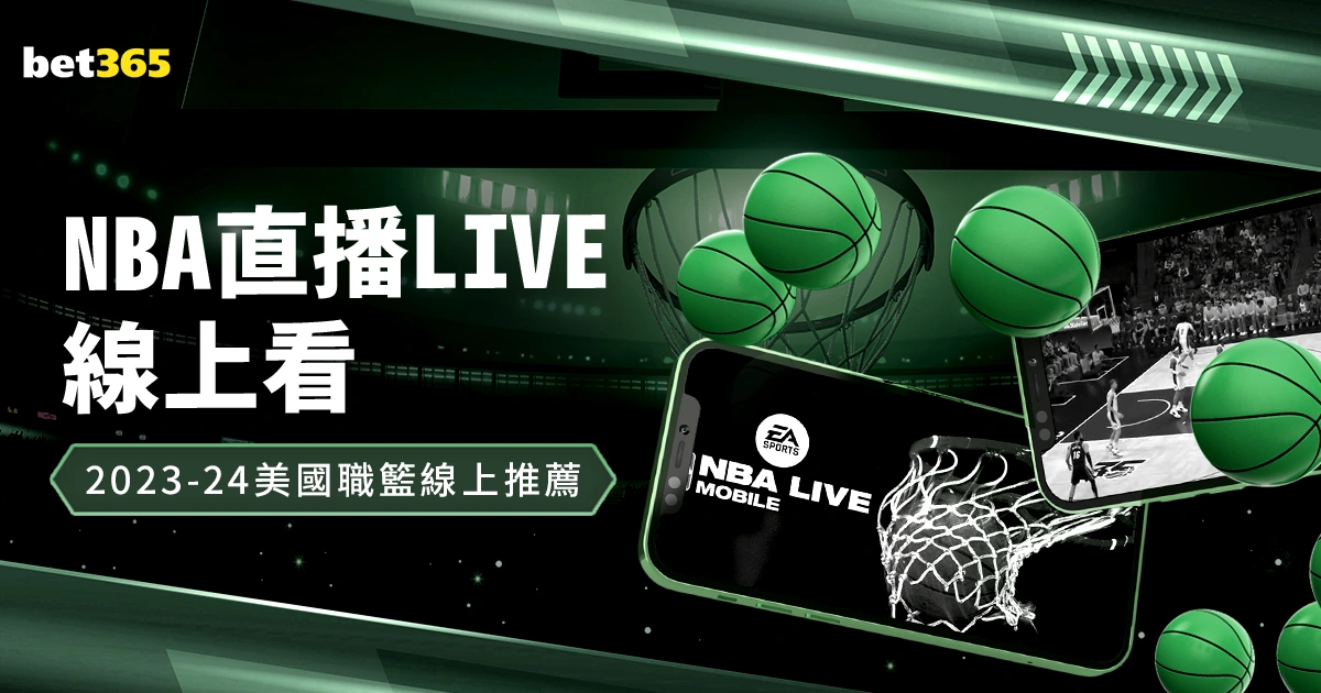 巴塞罗那与,巴列卡诺首,回合握手言,开云365体育KaiYun365官网,KaiYun365开云365娱乐,开云365体育投注,开云365体育平台,开云365赛事直播,开云365体育app下载