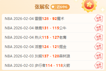 雷霆战袍首,度曝光,深度解析美,开云365体育KaiYun365官网,KaiYun365开云365娱乐,开云365体育投注,开云365体育平台,开云365赛事直播,开云365体育app下载