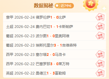 中足联理事,长李克敏成,都论道,开云365体育KaiYun365官网,KaiYun365开云365娱乐,开云365体育投注,开云365体育平台,开云365赛事直播,开云365体育app下载