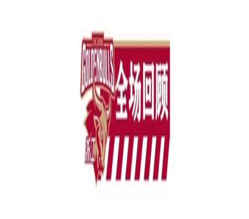 非洲杯征程,喀麦隆战神,巴莱巴里尔,开云365体育KaiYun365官网,KaiYun365开云365娱乐,开云365体育投注,开云365体育平台,开云365赛事直播,开云365体育app下载