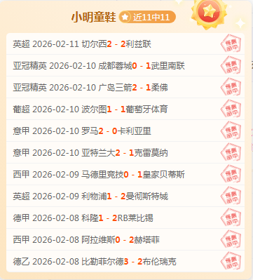 阿尔瓦雷斯,独造比分,马竞半场,开云365体育KaiYun365官网,KaiYun365开云365娱乐,开云365体育投注,开云365体育平台,开云365赛事直播,开云365体育app下载