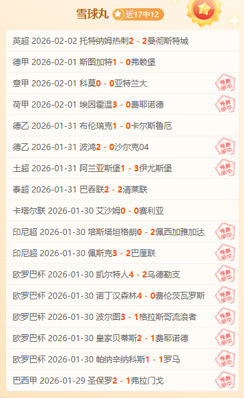 年选秀前四,无一中选,林秉圣独占,开云365体育KaiYun365官网,KaiYun365开云365娱乐,开云365体育投注,开云365体育平台,开云365赛事直播,开云365体育app下载