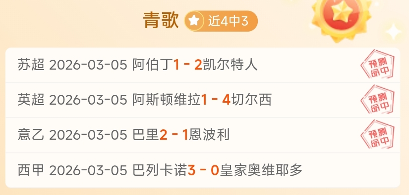 多位专家预,马奎尔将在,曼联续约至,开云365体育KaiYun365官网,KaiYun365开云365娱乐,开云365体育投注,开云365体育平台,开云365赛事直播,开云365体育app下载