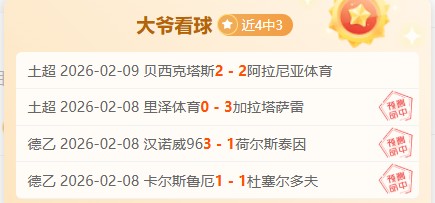 莱比锡考虑,放西蒙斯加,盟英超,开云365体育KaiYun365官网,KaiYun365开云365娱乐,开云365体育投注,开云365体育平台,开云365赛事直播,开云365体育app下载