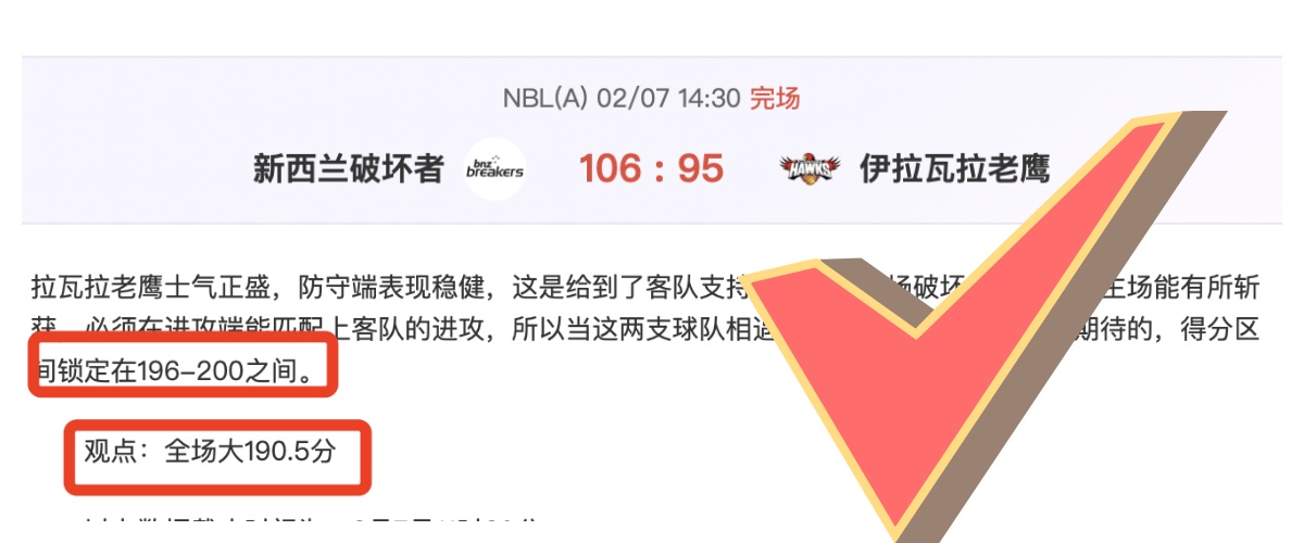 全明星巅峰,对决,奥尼尔领队,开云365体育KaiYun365官网,KaiYun365开云365娱乐,开云365体育投注,开云365体育平台,开云365赛事直播,开云365体育app下载