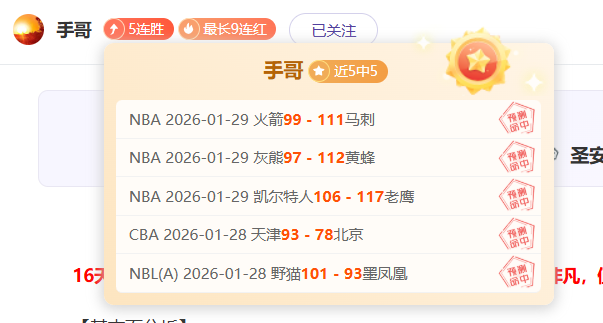 今夜老将出,湖人战场助,力欢呼,开云365体育KaiYun365官网,KaiYun365开云365娱乐,开云365体育投注,开云365体育平台,开云365赛事直播,开云365体育app下载