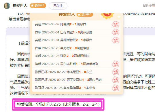 年后,英格兰首发,阵容首次无,开云365体育KaiYun365官网,KaiYun365开云365娱乐,开云365体育投注,开云365体育平台,开云365赛事直播,开云365体育app下载