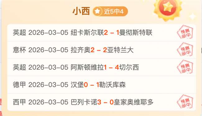 英格兰世预,赛开门红,斯凯利处子,开云365体育KaiYun365官网,KaiYun365开云365娱乐,开云365体育投注,开云365体育平台,开云365赛事直播,开云365体育app下载