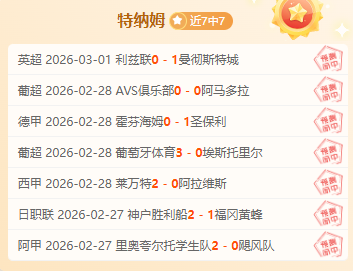 欧国联赛制,革新,首次引入主,开云365体育KaiYun365官网,KaiYun365开云365娱乐,开云365体育投注,开云365体育平台,开云365赛事直播,开云365体育app下载
