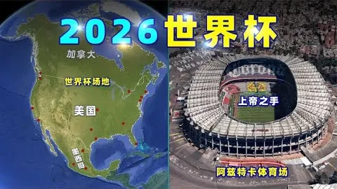《图片报》报道：阿隆索计划在拜耳球场附近短途寻觅新住所