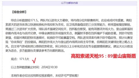 “神秘婚礼全解析：低调情侣牵手婚讯，婚期蜜月地悬念揭晓！”