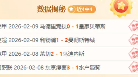 [澳网]张盛：早期大满贯赛事竞争加剧