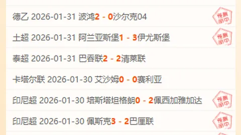 2025年选秀前四无一中选，林秉圣独占星锐一年级名额