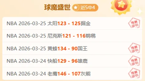 馬德里競技4-3逆風翻盤赫塔菲，蘇亞雷斯點球失誤，埃爾莫索制勝一擊