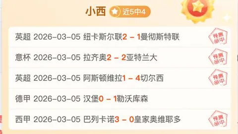 英格兰世预赛开门红：斯凯利处子球亮相，凯恩助威，2-0完胜启航