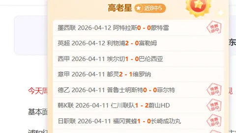 亚冬会第九届隆重开幕，主火炬成功点亮